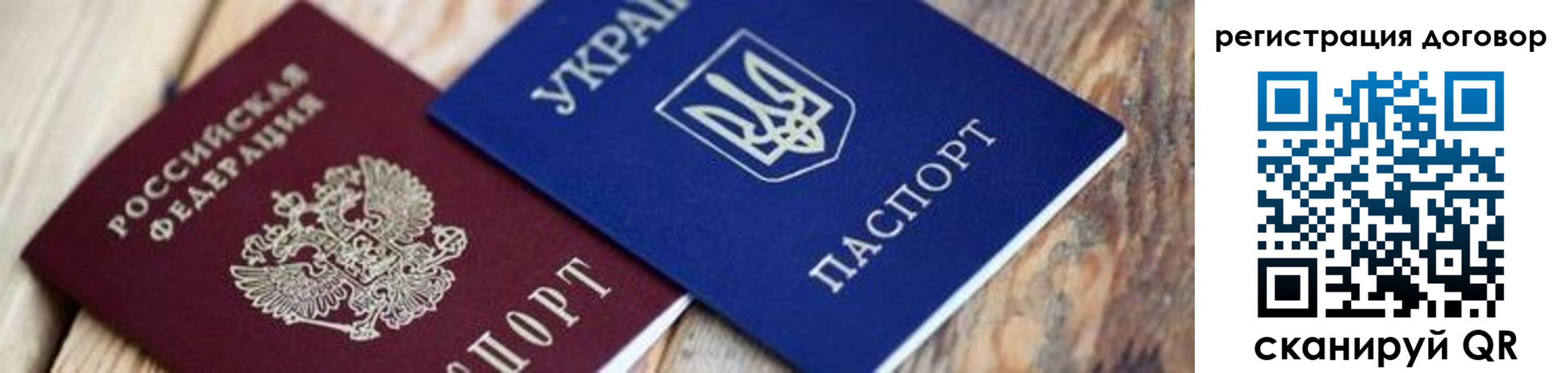 прописка ребенка в Мегионе