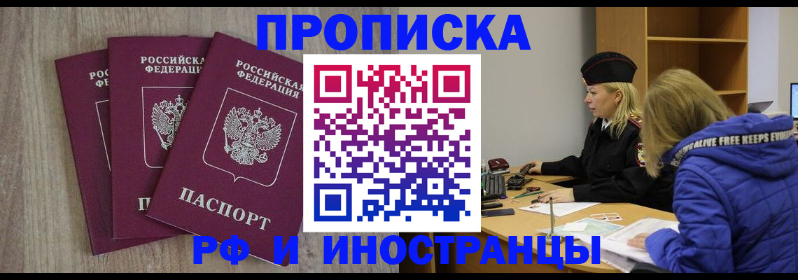 регистрация в Мегионе