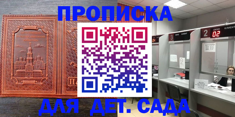 регистрация в Мегионе