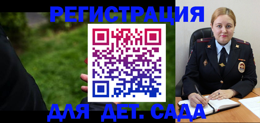 прописка иностранных граждан в Мегионе